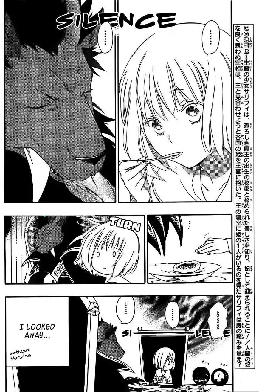 Niehime to Kemono no Ou Chapter 6 3